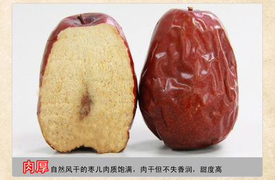 批發零售樂維伊和田駿棗——一級大棗的卓越品質與獨特魅力