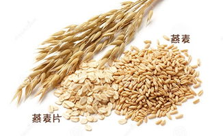 孕媽莫亂吃麥片和燕麥，吃錯后果很嚴(yán)重